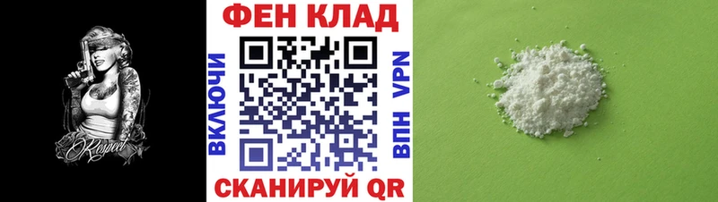 Амфетамин Розовый  Тула 