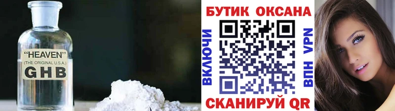 БУТИРАТ вода где найти наркотики Тула