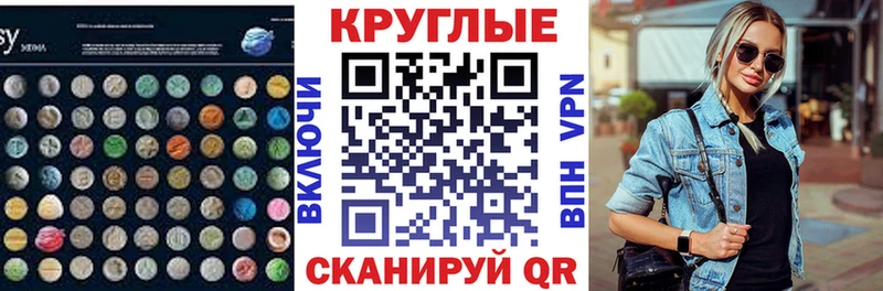 Экстази 300 mg mega зеркало Тула