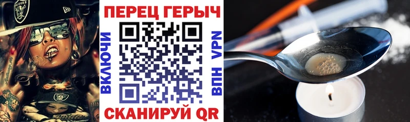закладки Тула Героин VHQ