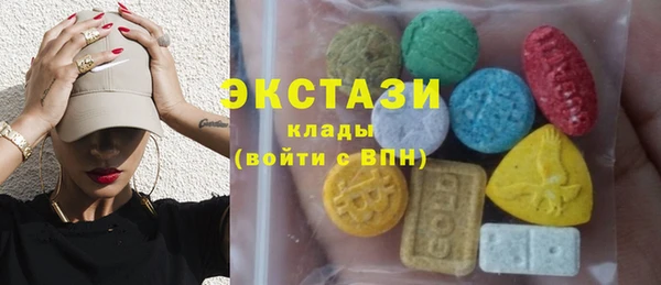 мескалин Алексин