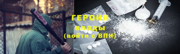 мескалин Алексин