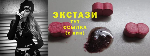 твердый Абинск
