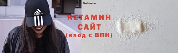 марки lsd Абаза