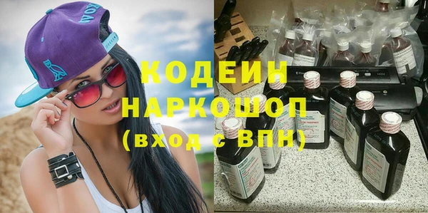 мескалин Алексин