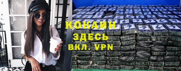 мескалин Алексин
