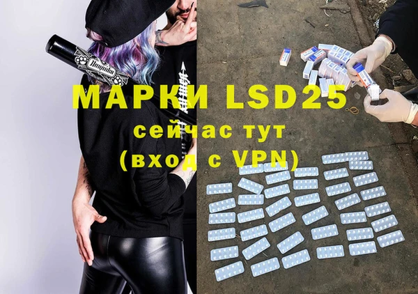 марки lsd Абаза