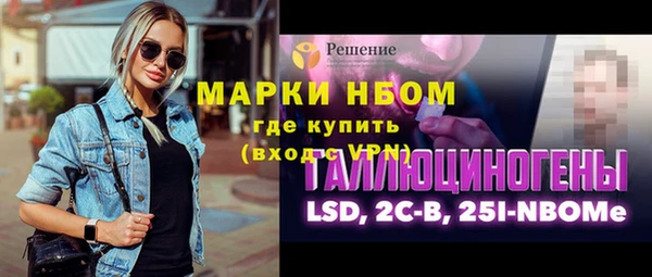 мескалин Алексин