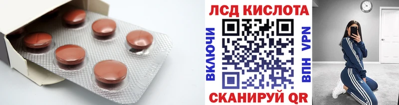 ЛСД экстази ecstasy  Тула 