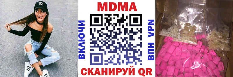 ссылка на мегу   Тула  MDMA молли 