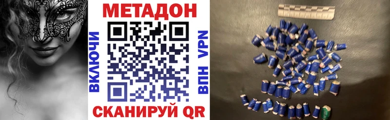 цены   мега зеркало  МЕТАДОН кристалл  Тула 