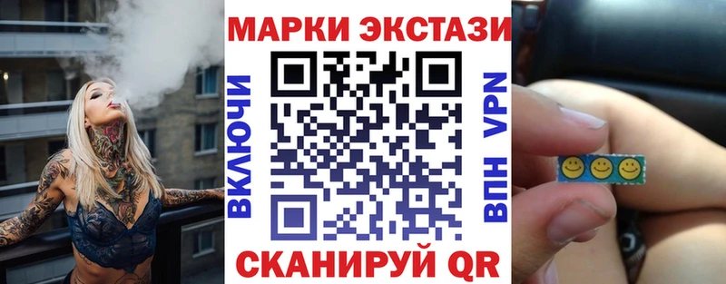 Наркотические марки 1500мкг Тула
