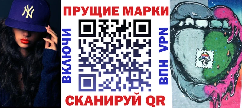 где продают   MEGA   Марки NBOMe 1500мкг  Тула 