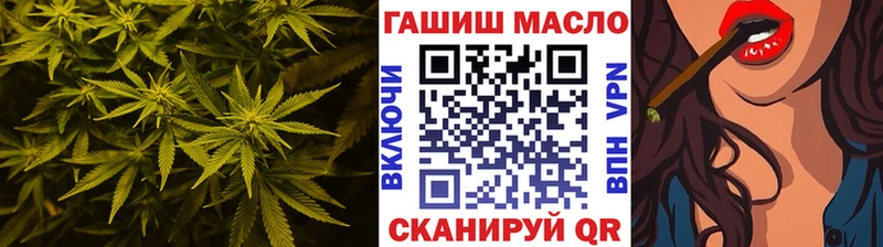 ТГК вейп  купить наркоту  Тула 