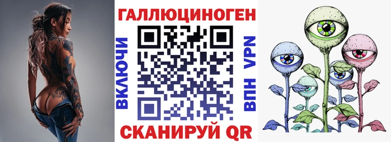 Галлюциногенные грибы ЛСД  Тула 